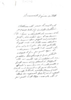 Anteprima di Richiesta di un prestito. E(m) I, 661