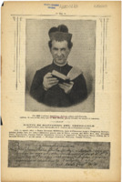 Anteprima di Copia di un ritratto di D. Bosco eseguito dal pittore Bartolomeo Bellisio, allievo dell'Oratorio, da una prima fotografia di D. Bosco.