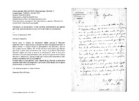 Anteprima di Lo avvisa che il 14 del corrente cominceranno gli esercizi spirituali; saràconveniente il suo ritorno all'Oratorio; convenevoli.