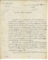 Anteprima di Vescovo di Ampurias e Tempio raccomanda un giovane che vuole farsi sacerdote. In risposta alla sua richiesta di aprire una casa in Sardegna, gli offre il Seminario di Castelsardo, chiuso da dodici anni per mancanza di mezzi. L'edificio era l'antico castello aragonese, denominato in principio Castel Genovese.