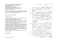 Anteprima di Chiede il rendiconto dell'anno scolastico compreso il fondo in cassa ed il n. dei registri occorrenti per l'anno seguente. Ai direttori chiede di raccogliere tutto il personale in ottobre.