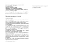 Anteprima di Ottenuta la Benedizione Apostolica per la famiglia Bechis; per la novena diMaria Ausiliatrice invito del Vescovo di Alba Mons. Pampirio L. Condoglianze per la morte del Conte Zaverio di Collegno.