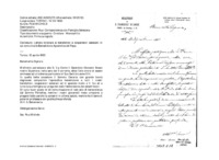 Anteprima di Lettera circolare in cui comunica la Benedizione Apostolica impartita dal Papa a tutti i benefattori e cooperatori salesiani. [All. fotoc. mf. 3959C9]