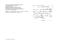 Anteprima di Ha raccomandato l'Istituto di Faenza al Ministro dell'Interno e al Prefetto di Ferrara. (Senza firma. All. copia microfilmata).
