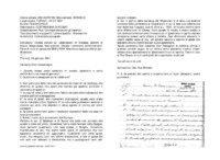 Anteprima di Chiede notizie su: celebrazioni di S.Messe, elenchi di Novizi, Neoprofessi,Neoordinati. Chiede i rendiconti amministrativi. Parla di invio di personale SDB e FMA. Menziona cospicue offerte per i Missionari (MF3976E6/8)