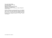 Anteprima di Il Rettor Maggiore SDB ringrazia la Cooperatrice Salesiana Chopitea Dorotea per i suoi consigli ed esprime soddisfazione per la sua presenza a Torino per la festa di Maria Ausiliatrice. [Testo in spagnolo].