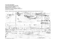Anteprima di Radunati fraterno simposio Foglizzo Valsalice Ivrea mandano figliale fraterno augurio felicitazioni pronto ritorno.