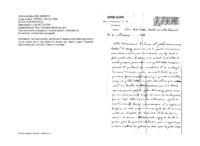 Anteprima di Le invia una lettera scritta da D. Bosco prima della sua morte. Le fa notare che il dolore dei Salesiani è ancora più sentito dopo l'incendio dell'orfanotrofiodi Lille.[Accluse 3 copie DT. Testo in francese].