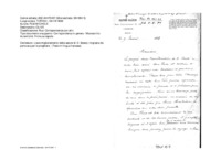 Anteprima di La salute di D. Bosco è migliorata. (Testo francese)