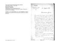 Anteprima di Congratulazioni per il suo fidanzamento; preghiere e convenevoli.
