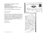 Anteprima di Vendita dello stabile di Modena. (Cartolina postale)