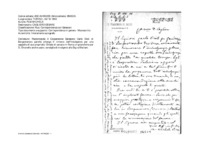 Anteprima di Il Cooperatore Carlo Orioli fu Gaudenzio di Borgomanero chiede aiuto per rinnovare l'Indulgenza concessa ad una cappella di sua proprietà. È meritevole.