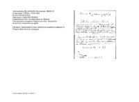 Anteprima di Raccomanda l'ospitalità per il cooperatore D. Filippino Solari ed al compagno.