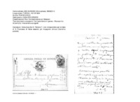 Anteprima di D. Pentore T. non è disponibile per la festa di S. Francesco di Sales essendo già impegnato altrove.