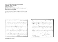 Anteprima di Pratiche in corso; si consegni ai richiedenti il denaro: soprattutto prevalga la carità; s'interessa alla salute del confratello Ch. Bernard G.