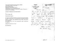 Anteprima di Ringrazia per la caritatevole offerta.
