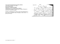 Anteprima di Ricevuto lettera; rincresce il gran numero di confratelli militari; il Coad. Cimatti L. può partire per l'America.