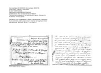 Anteprima di Invia un pensiero di D. Bosco. Loda la sua buona volontà di andare missionario in America, nei luoghi più lontani e più pericolosi. Saluti a D. Rinaldi F., suo direttore.