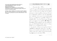 Anteprima di Assicura preghiere per sua figlia Julie malata. Attende il Sig. Giraud.Stanno per aprire una nuova casa sales. a Barcellona Sarriá: lo invita a partecipare alla benedizione. (Testo francese)