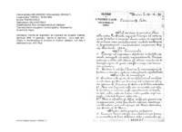 Anteprima di Norme ed argomenti da inculcare nei prossimi esercizi spirituali. (È una fotozincotipia.)