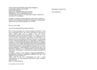 Anteprima di Conferma la ricevuta della lett. del 04.03 con l'offerta di L. 500 per incarico della Sig.ra De Camilli G. ed esprime i ringraziamenti, assicurando una particolare benedizione di D. Bosco.
