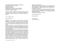 Anteprima di Comunica ai Confratelli d'America che, dopo la morte del loro Ispettore Mons. Lasagna L., saranno costituite 2 Ispettorie: la Uruguayana (Ispettore D. Gamba G.) e la Brasiliana (Ispettore D. Peretto C.).
