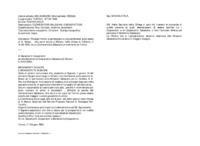 Anteprima di Rivolge l'invito a partecipare a una conferenza sulle opere di D. Bosco, che verrà tenuta a Milano, nella chiesa di S.Marco, il 14.06.1892, da un Conferenziere Salesiano proveniente da Torino.