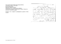 Anteprima di Partecipazione al giubileo di Mons. Tonarelli.