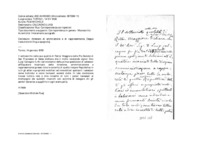 Anteprima di Attestato di ammirazione e di rappresentanza.
