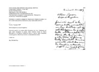Anteprima di Le esorta a pregare la Vergine per ottenere la grazia. (La lett. è indirizzata anche a Camerano Luisa, madre della Collino.)