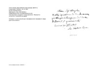 Anteprima di Le annuncia che per intercessione del Venerabile D. Bosco guarirà sicuramente.