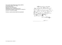Anteprima di La esorta ad avere fede nella sua guarigione.