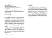 Anteprima di Risponde alle sue del 23.08 e del 13.10: approva la nomina di D. Rocca G. aDir. di Quito, di D. Fusarini A. a ViceIsp. e gli spostamenti di alcuni confr. Consiglia di cessare ogni relazione col disertore D. Fossati G.B.