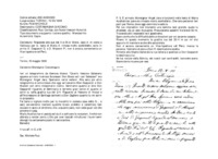 Anteprima di Risponde alle sue del 3 e 20.4: Mons. Jara A. in visita a Valdocco per lafesta di Maria A. rimase molto soddisfatto; sono in arrivo D. Gasparoli G. e D. Mazzoni P.; non è ancora conveniente un ViceIspettore nel Perù.