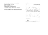 Anteprima di Con gli auguri di buona Pasqua offre una palma benedetta.