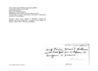 Anteprima di Mons. Fiorini, Vescovo di Pontremoli, cerca due sacerdoti parroci. (In altorisposta in data 6.5.1904: Rincresce; impossibile.)
