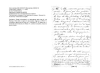 Anteprima di Chiede informazioni su destinazione delle case di Las Piedras e Villa Colón e ragioni di tale trasloco. Approva D.Pittini R.Cons. Ispett., al posto di D. Rodriguez P.Si rallegra per il personale dato a D. Malan[Lett. incomp.]