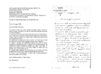 Anteprima di Risponde agli auguri con consigli spirituali.