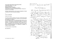 Anteprima di Risponde alla lett. del 20 corrente. Sconsigliata la richiesta di trasferimento. Continuità educativa necessaria.