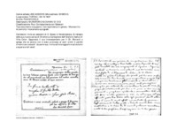 Anteprima di Invia un pensiero di D. Bosco. Si rallegra della sua nuova carica di Dir. eConsigliere dell'Oratorio festivo di Villa Colon. Se il Ch. Morandi non fu promosso ai sacri ordini non dipese dai superiori.