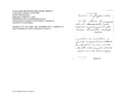 Anteprima di Auguri per l'onomastico del conte; manda un canestrino di agriotte del giardino di Maria A. (Il destinatario è incerto.)