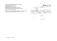Anteprima di Bozza di un telegramma riguardo ad un ritiro a Tournai (Belgio). (Testofrancese)