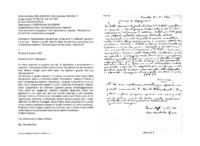 Anteprima di Raccomanda riguardo per la salute di D. Albera P. giunto lì tra di loro. Manda una lett. della S. Sede che servirà a procurare loro le desiderate adesioni. Manderà quel che serve per i laboratorii.