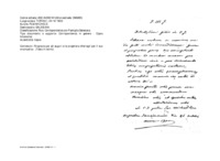 Anteprima di Ringrazia per gli auguri e le preghiere offertegli per il suo onomastico.(Testo latino)