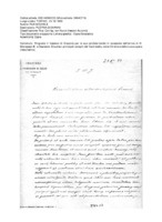 Anteprima di Ringrazia il Vescovo di Cracovia per la sua cordiale bontà in occasionedell'arrivo di D. Manassero E. a Oswiecim. Enuclea i principali compiti delConfratello, come Direttore della nuova opera (testo latino).