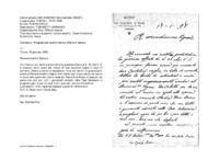 Anteprima di Ringrazia per avere ricevuto offerta in denaro.