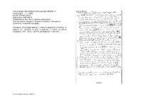 Anteprima di Chiusa degli esercizi. Li mette in guardia su tre nemici: le passioni (lasuperbia, la gola, la pigrizia), il mondo (le cattive compagnie, i libri cattivi, i giornali, gli spettacoli), il demonio.