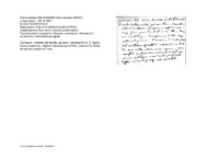 Anteprima di Vicende dell'annata spirante: Venerabilità di D. Bosco, bufera massonica,Capitolo Generale per le FMA, visione di D. Bosco del sentiero coperto dirose.