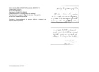 Anteprima di Raccomandazione di persone distinte per ottenere udienze pontificia.