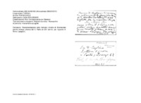 Anteprima di Raccomandazione della famiglia Uriarte di Montevideo per riguardo a Mons.Lasagna L.